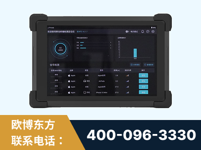 东台-北京铂联安全