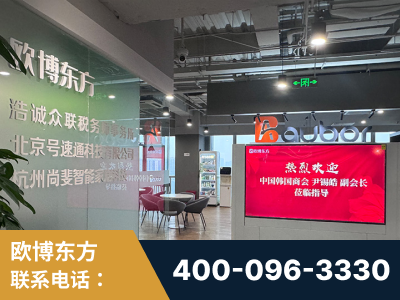 东台-企业展示图