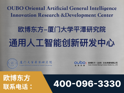 东台-持续深耕：与厦门大学合作，深化产学研融合